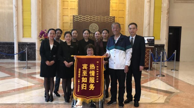 酒店(diàn) 酒店(diàn)